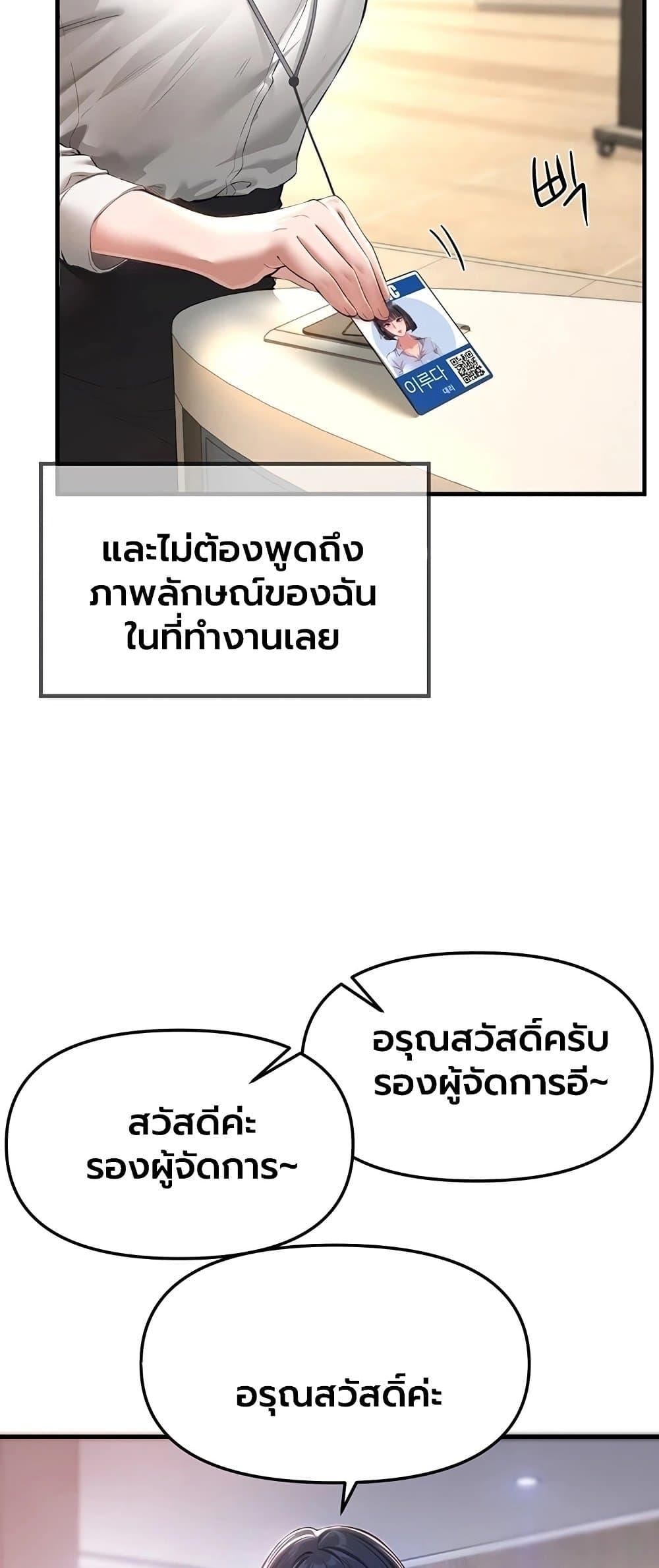 Doujin-Lc- อ่าน โดจิน มังฮวา เกาหลี ญี่ปุ่น จีน แปลไทย Beautiful Days ตอนที่ 1 2 3 4 5 6 7 8 9 10 11 12 13 14 ฟรี ไม่มีโฆษณา อ่าน โดจิน Manhwa เกาหลี ญี่ปุ่น จีน เรามีครบ คัดมาให้เน้นๆ โดจิน 18+ รับประกันความฟินโดย  Doujin Lc