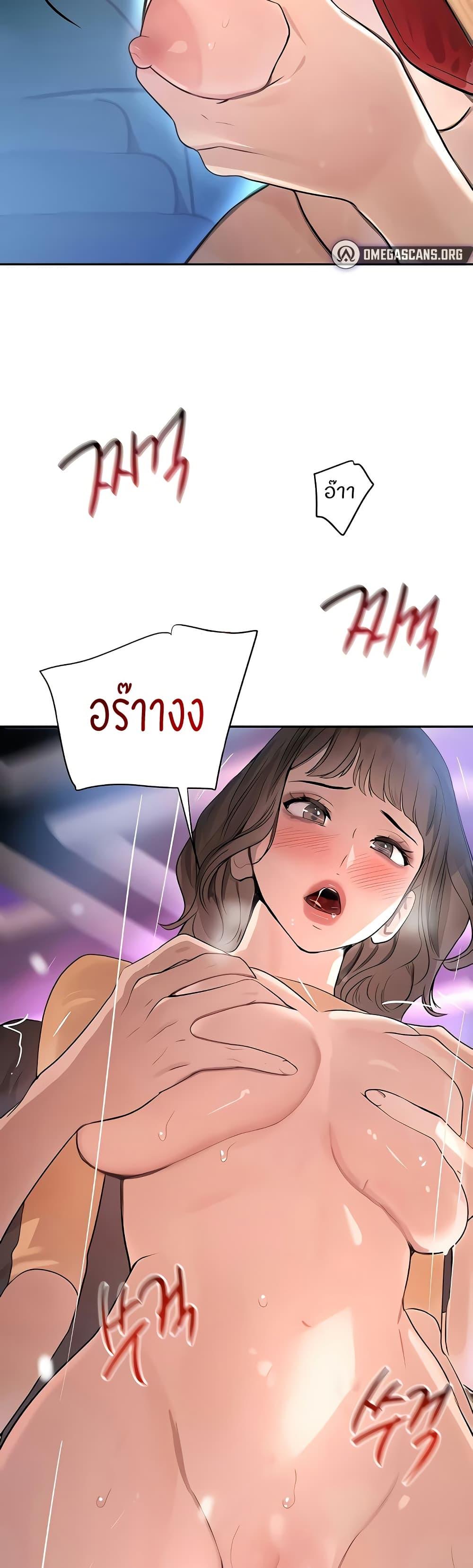 Doujin-Lc- อ่าน โดจิน มังฮวา เกาหลี ญี่ปุ่น จีน แปลไทย The Boss's Daughter ตอนที่ 1 2 3 4 5 6 7 8 9 10 11 12 13 14 ฟรี ไม่มีโฆษณา อ่าน โดจิน Manhwa เกาหลี ญี่ปุ่น จีน เรามีครบ คัดมาให้เน้นๆ โดจิน 18+ รับประกันความฟินโดย  Doujin Lc