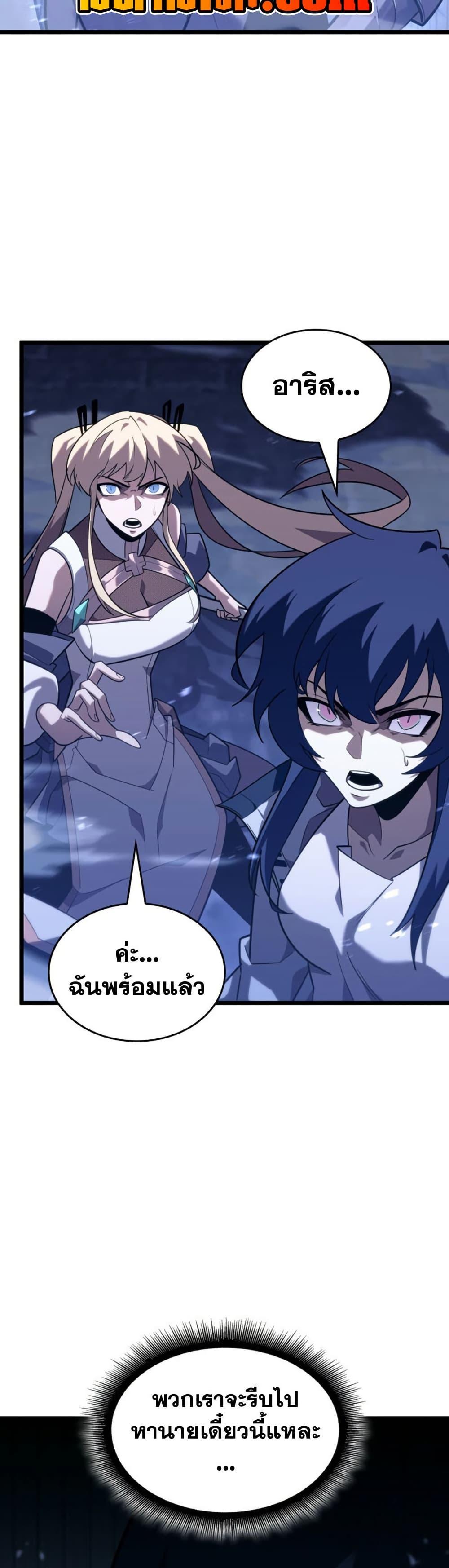 Manga-lc-com อ่านมังงะ อ่านการ์ตูน ออนไลน์ ฟรี Return of the SSS-Class Ranker ตอนที่ 1 2 3 4 5 6 7 8 9 10 11 12 13 14 ฟรี ไม่มีโฆษณา Manga-lc - อ่าน มังงะ อ่าน การ์ตูน ออนไลน์ อ่านมังงะ ฟรี