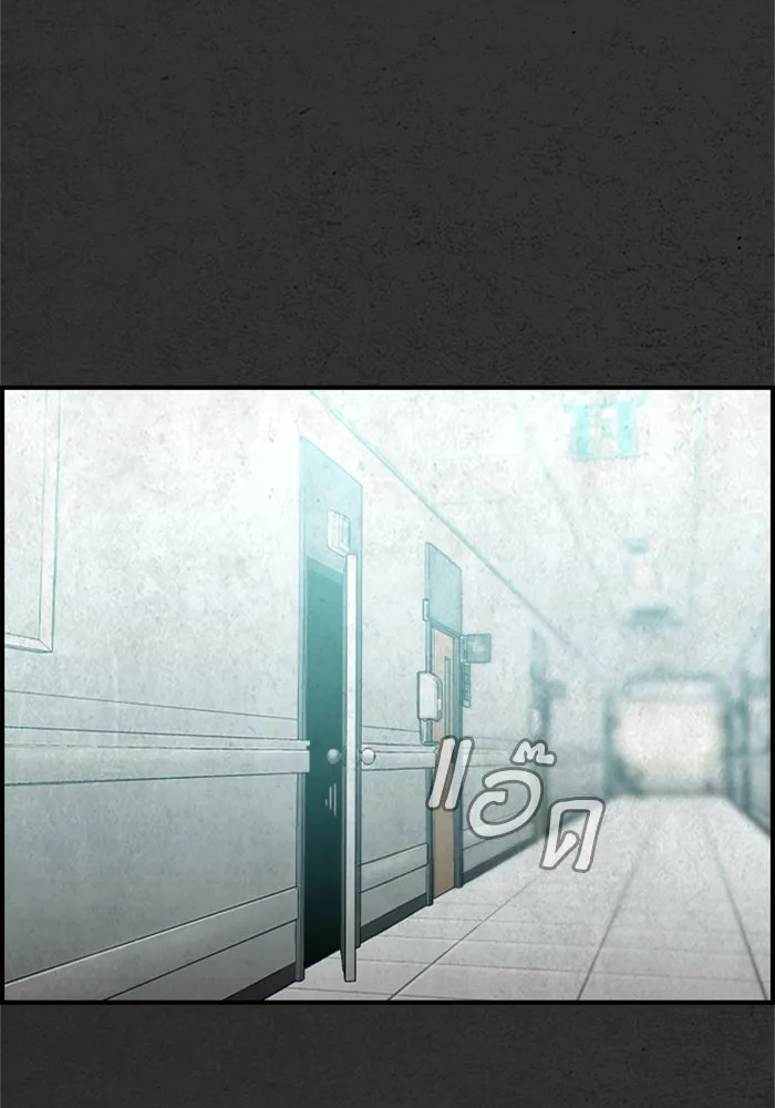 ตกศพสยอง ตอนที่ 24 รูปที่ 49