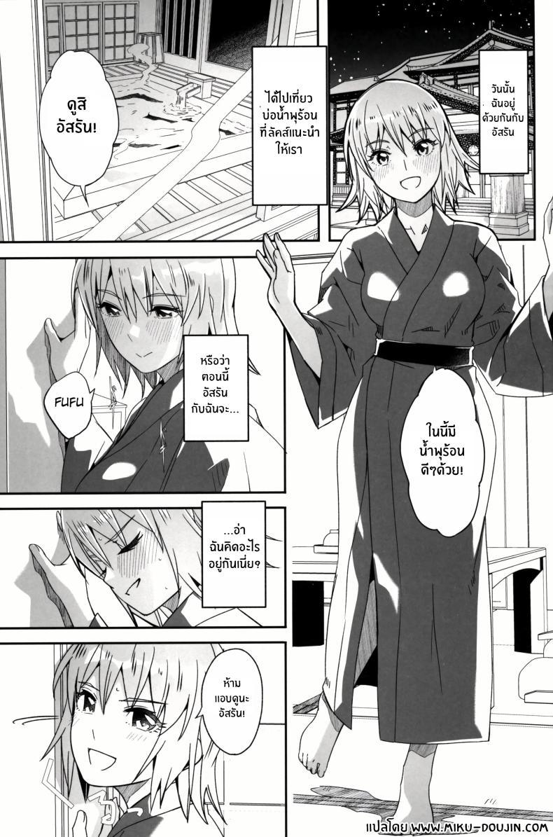 Doujin-Lc- อ่าน โดจิน มังฮวา เกาหลี ญี่ปุ่น จีน แปลไทย ทริปลับบ่อน้ำพุร้อนเเค่เราสอง(C105) [telomereNA (Gustav)] A secret hot spring trip for just the two of us ตอนที่ 1 2 3 4 5 6 7 8 9 10 11 12 13 14 ฟรี ไม่มีโฆษณา อ่าน โดจิน Manhwa เกาหลี ญี่ปุ่น จีน เรามีครบ คัดมาให้เน้นๆ โดจิน 18+ รับประกันความฟินโดย  Doujin Lc