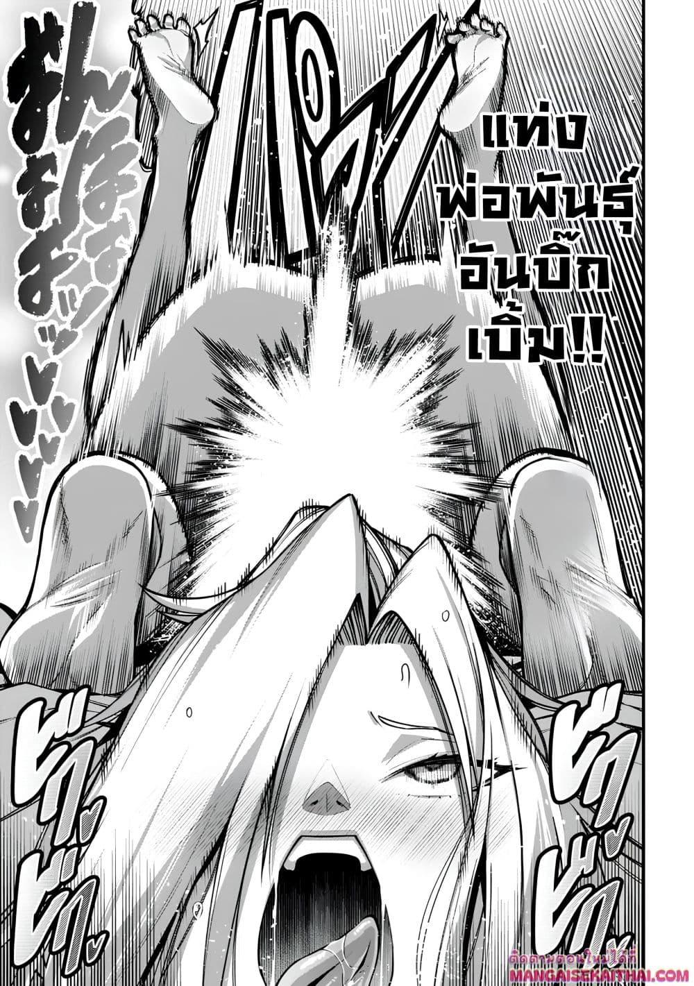 Manga-lc-com อ่านมังงะ อ่านการ์ตูน ออนไลน์ ฟรี Harem Ou no isekai Press Manyuuki ตอนที่ 1 2 3 4 5 6 7 8 9 10 11 12 13 14 ฟรี ไม่มีโฆษณา Manga-lc - อ่าน มังงะ อ่าน การ์ตูน ออนไลน์ อ่านมังงะ ฟรี