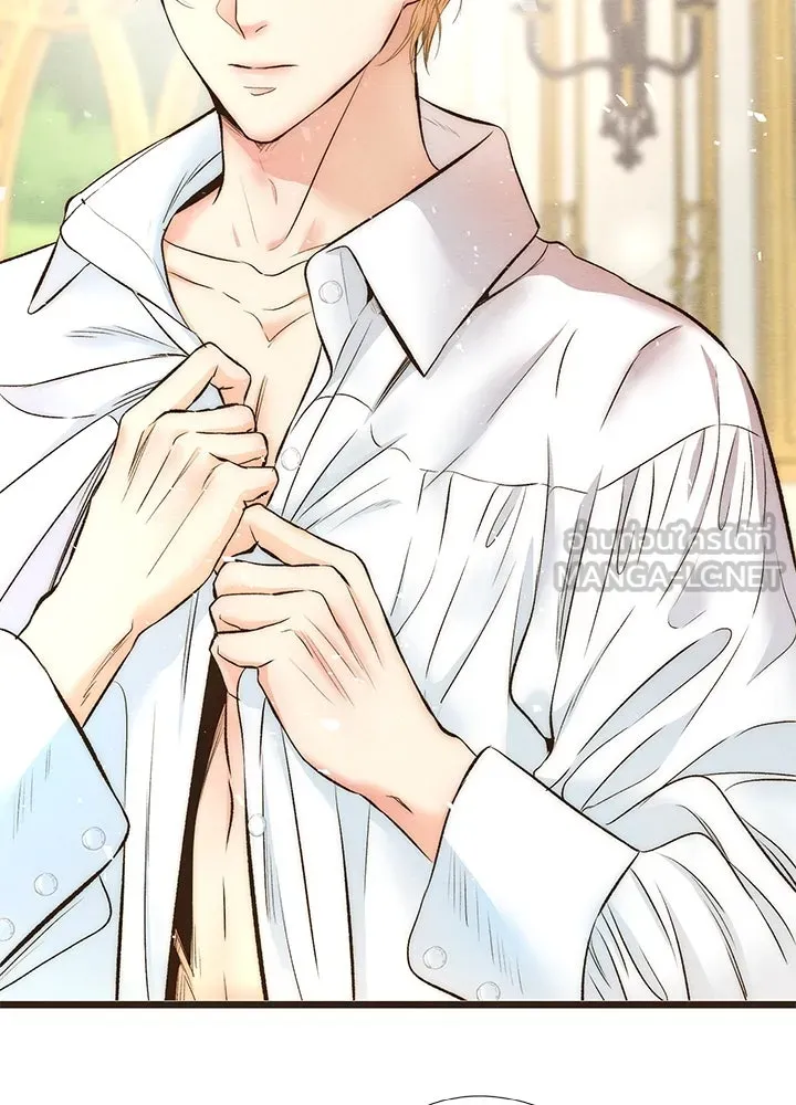 องค์ชายผู้อื้อฉาว ตอนที่ 14 รูปที่ 24