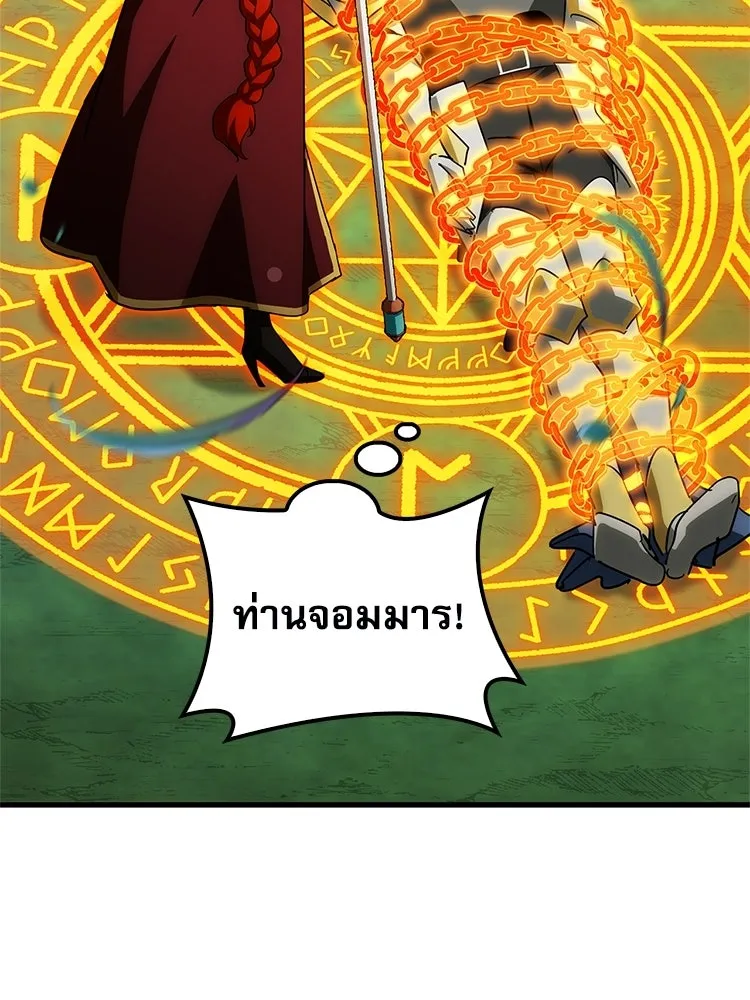 หยุดนะจอมมาร ฮีโร่ล้อมไว้หมดแล้ว ตอนที่ 41 ฉันจะกลับไปเองค่ะ รูปที่ 7