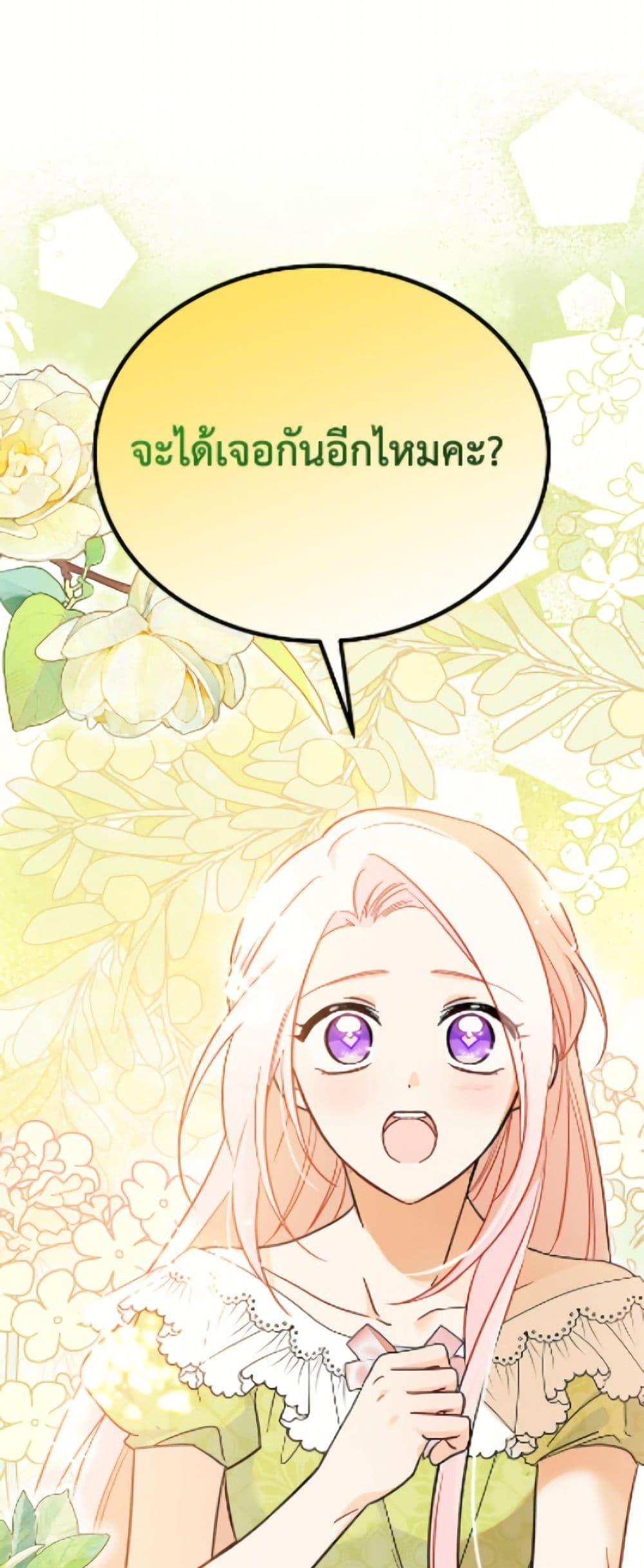 Manga-lc-com อ่านมังงะ อ่านการ์ตูน ออนไลน์ ฟรี The Symbiotic Relationship Between a Panther and a Rabbit ตอนที่ 1 2 3 4 5 6 7 8 9 10 11 12 13 14 ฟรี ไม่มีโฆษณา Manga-lc - อ่าน มังงะ อ่าน การ์ตูน ออนไลน์ อ่านมังงะ ฟรี