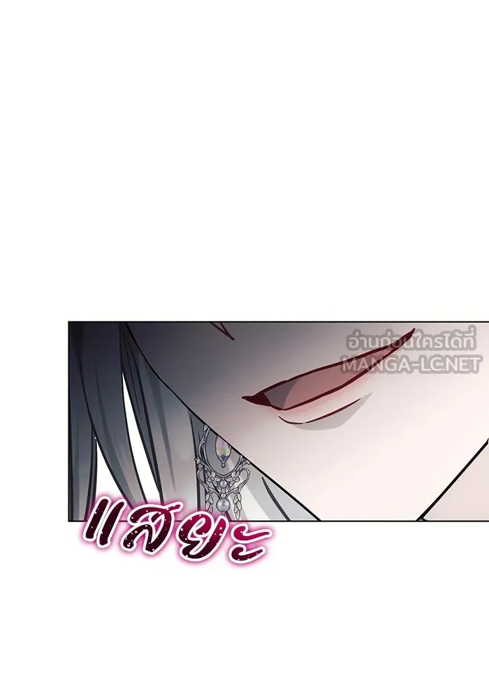 แอชสตาร์ต ตอนที่ 66 รูปที่ 12