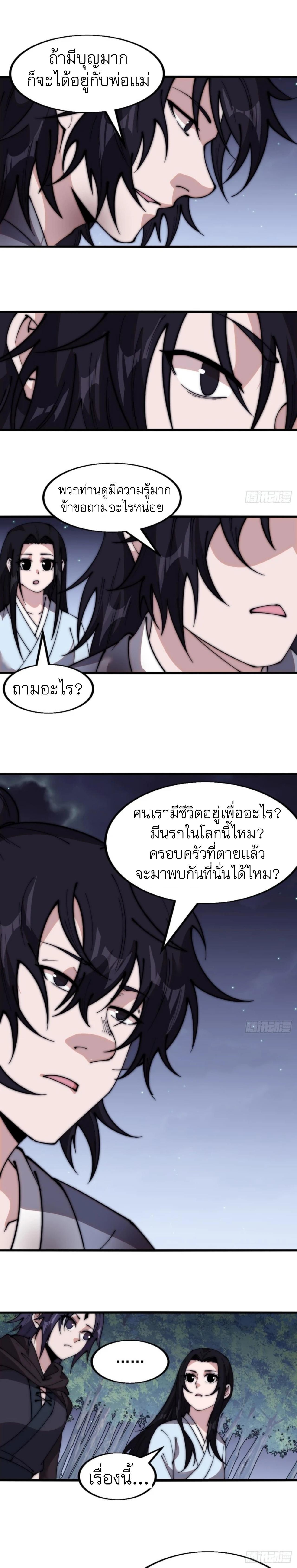 Manga-lc-com อ่านมังงะ อ่านการ์ตูน ออนไลน์ ฟรี It Starts With A Mountain ตอนที่ 1 2 3 4 5 6 7 8 9 10 11 12 13 14 ฟรี ไม่มีโฆษณา Manga-lc - อ่าน มังงะ อ่าน การ์ตูน ออนไลน์ อ่านมังงะ ฟรี