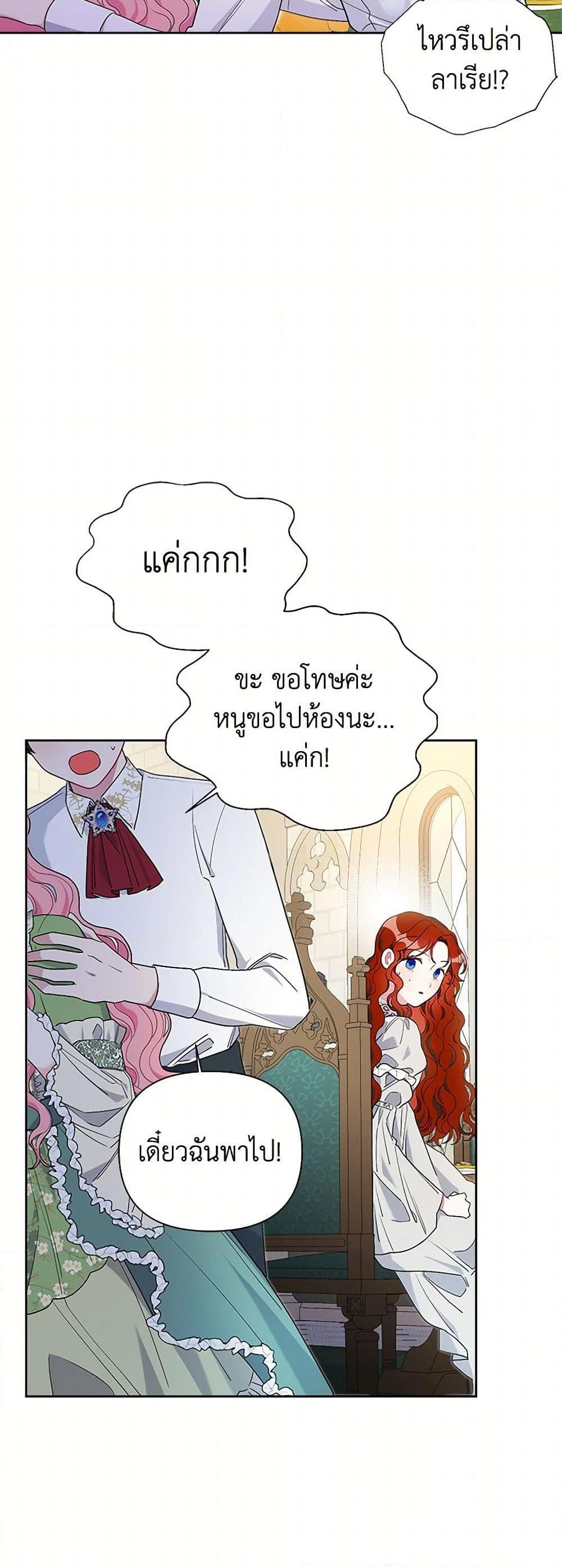 Manga-lc-com อ่านมังงะ อ่านการ์ตูน ออนไลน์ ฟรี The Archvillain’s Daughter-in-Law ตอนที่ 1 2 3 4 5 6 7 8 9 10 11 12 13 14 ฟรี ไม่มีโฆษณา Manga-lc - อ่าน มังงะ อ่าน การ์ตูน ออนไลน์ อ่านมังงะ ฟรี
