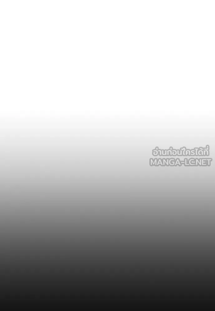 รักแล้วห้ามเลิก ตอนที่ 23 รูปที่ 9