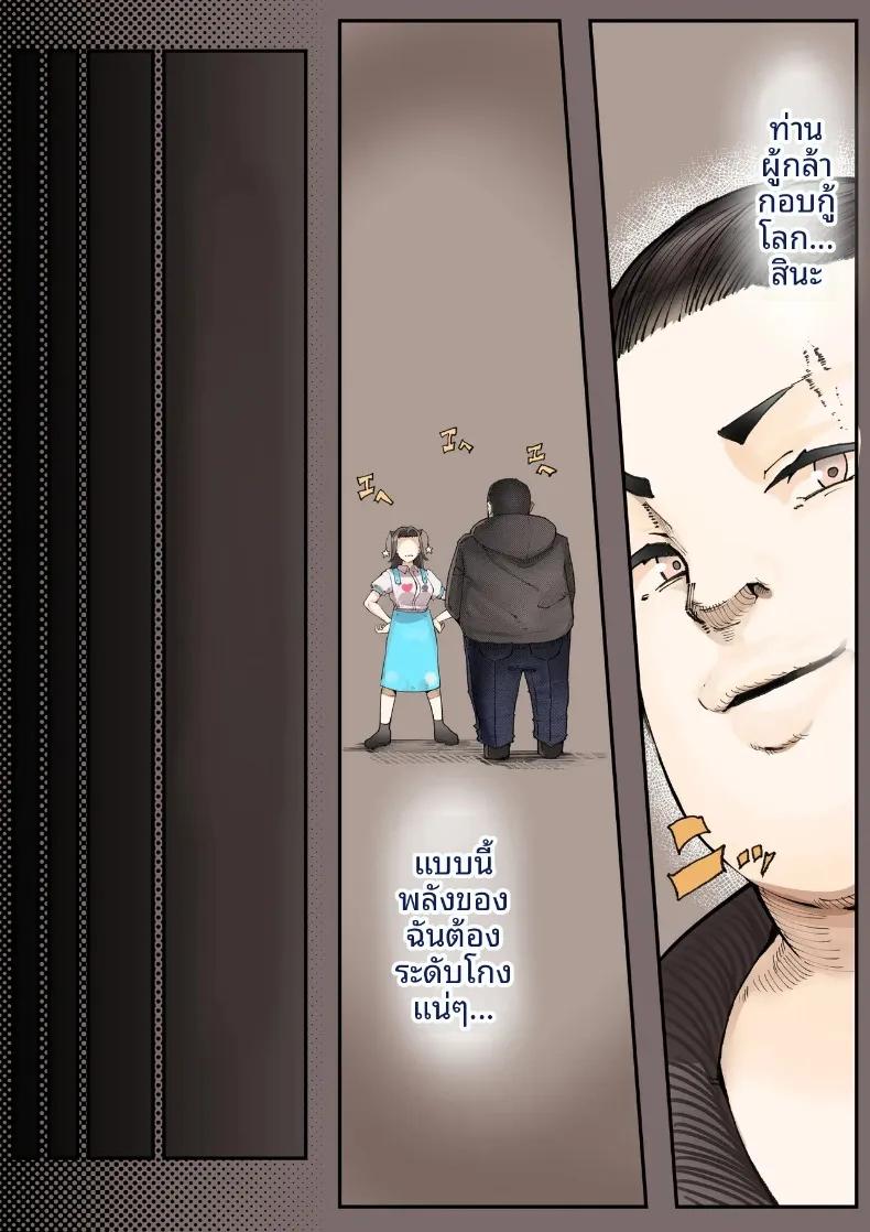 Doujin-Lc- อ่าน โดจิน มังฮวา เกาหลี ญี่ปุ่น จีน แปลไทย เมื่อหลุดไปต่างโลกแล้วพบว่าเป็นโลกแห่งเสน่หา (Shinya) ตอนที่ 1 2 3 4 5 6 7 8 9 10 11 12 13 14 ฟรี ไม่มีโฆษณา อ่าน โดจิน Manhwa เกาหลี ญี่ปุ่น จีน เรามีครบ คัดมาให้เน้นๆ โดจิน 18+ รับประกันความฟินโดย  Doujin Lc