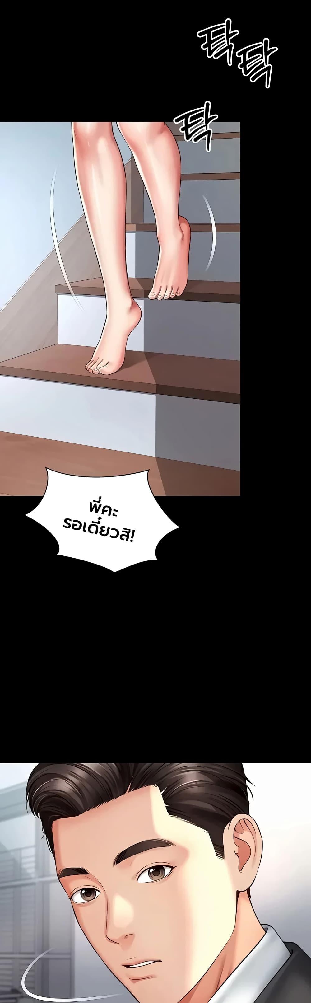 Doujin-Lc- อ่าน โดจิน มังฮวา เกาหลี ญี่ปุ่น จีน แปลไทย The Mother ตอนที่ 1 2 3 4 5 6 7 8 9 10 11 12 13 14 ฟรี ไม่มีโฆษณา อ่าน โดจิน Manhwa เกาหลี ญี่ปุ่น จีน เรามีครบ คัดมาให้เน้นๆ โดจิน 18+ รับประกันความฟินโดย  Doujin Lc