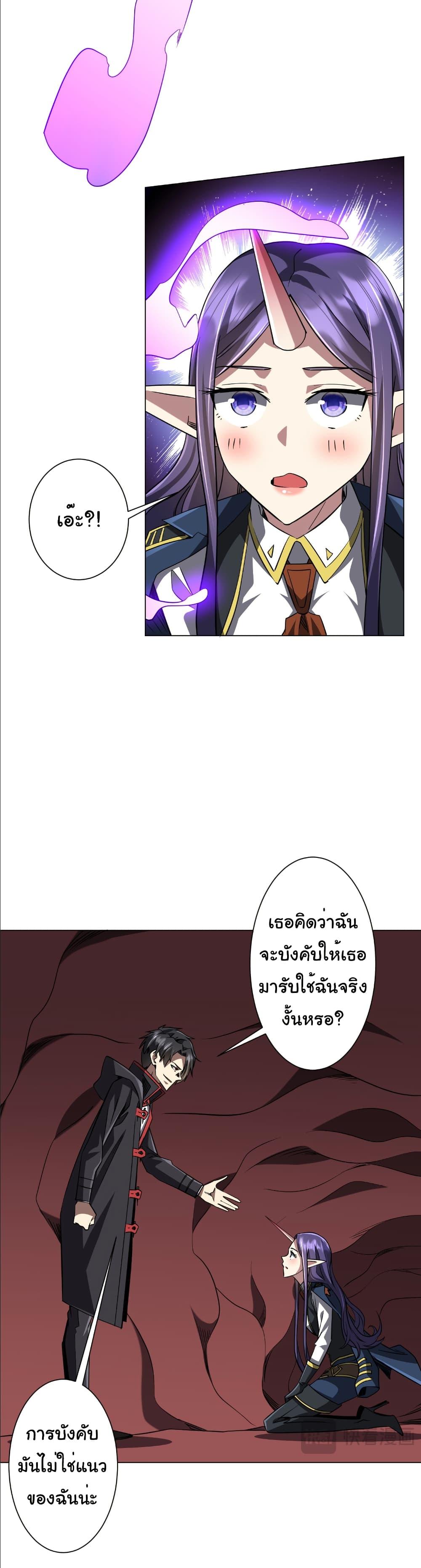 Manga-lc-com อ่านมังงะ อ่านการ์ตูน ออนไลน์ ฟรี Start with Trillions of Coins ตอนที่ 1 2 3 4 5 6 7 8 9 10 11 12 13 14 ฟรี ไม่มีโฆษณา Manga-lc - อ่าน มังงะ อ่าน การ์ตูน ออนไลน์ อ่านมังงะ ฟรี