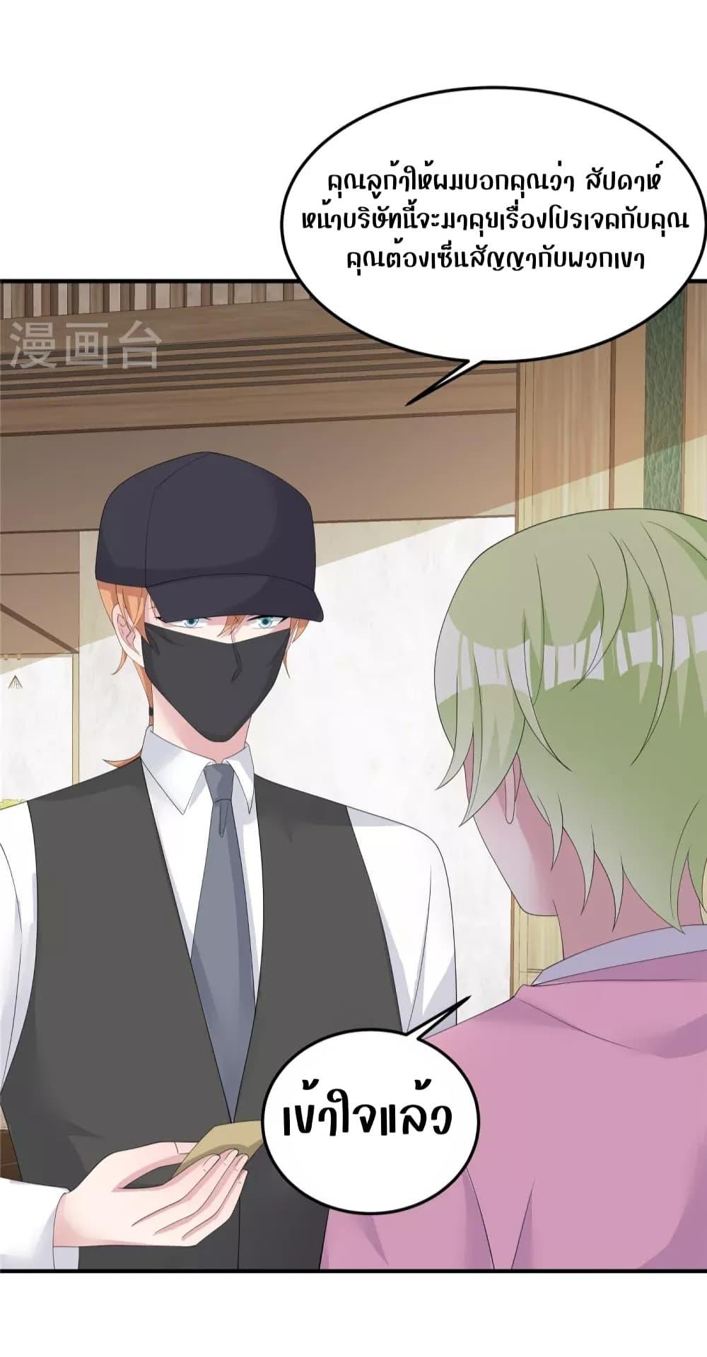 Manga-lc-com อ่านมังงะ อ่านการ์ตูน ออนไลน์ ฟรี ParanoidHiman ตอนที่ 1 2 3 4 5 6 7 8 9 10 11 12 13 14 ฟรี ไม่มีโฆษณา Manga-lc - อ่าน มังงะ อ่าน การ์ตูน ออนไลน์ อ่านมังงะ ฟรี