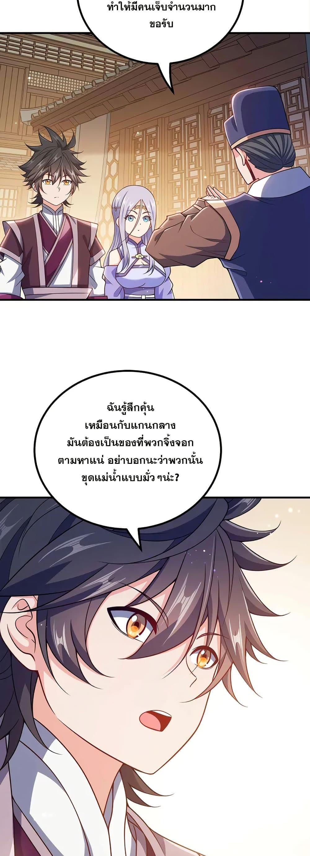 Manga-lc-com อ่านมังงะ อ่านการ์ตูน ออนไลน์ ฟรี My Wife is Actually the Future Tyrant Empress ตอนที่ 1 2 3 4 5 6 7 8 9 10 11 12 13 14 ฟรี ไม่มีโฆษณา Manga-lc - อ่าน มังงะ อ่าน การ์ตูน ออนไลน์ อ่านมังงะ ฟรี