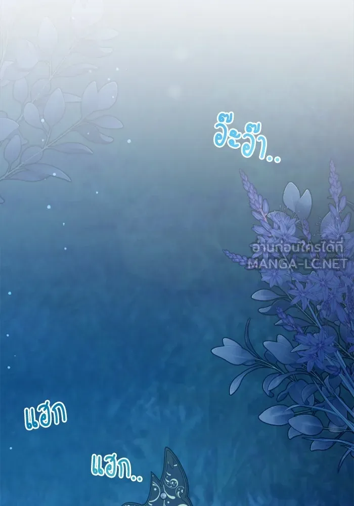 ไม่รักให้ตาย ตอนที่ 6 รูปที่ 75