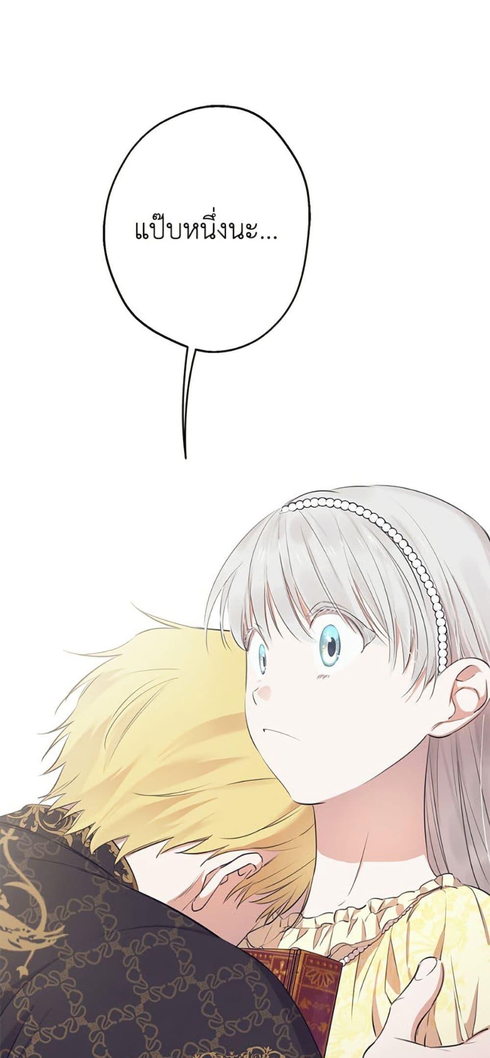 Manga-lc-com อ่านมังงะ อ่านการ์ตูน ออนไลน์ ฟรี The Strongest Characters in the World are Obsessed With Me ตอนที่ 1 2 3 4 5 6 7 8 9 10 11 12 13 14 ฟรี ไม่มีโฆษณา Manga-lc - อ่าน มังงะ อ่าน การ์ตูน ออนไลน์ อ่านมังงะ ฟรี