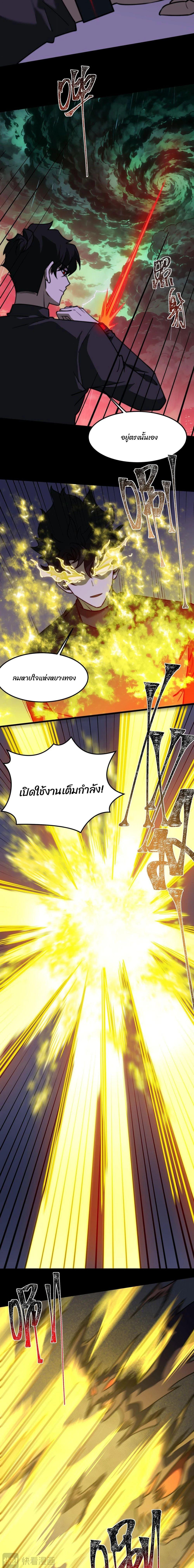 Manga-lc-com อ่านมังงะ อ่านการ์ตูน ออนไลน์ ฟรี After breaking up with the school beauty, I became a martial arts master ตอนที่ 1 2 3 4 5 6 7 8 9 10 11 12 13 14 ฟรี ไม่มีโฆษณา Manga-lc - อ่าน มังงะ อ่าน การ์ตูน ออนไลน์ อ่านมังงะ ฟรี