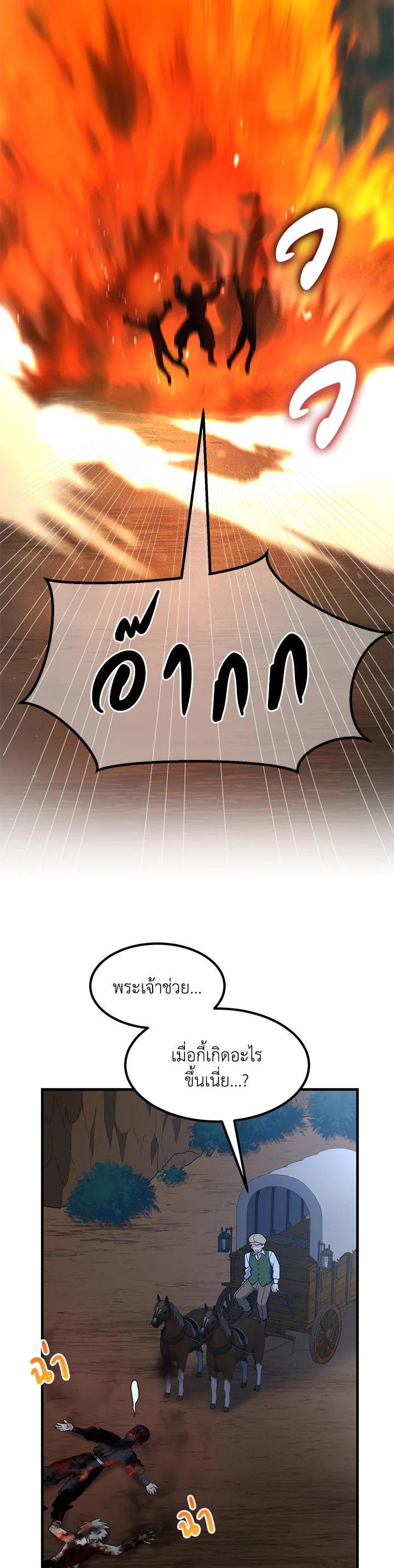 Manga-lc-com อ่านมังงะ อ่านการ์ตูน ออนไลน์ ฟรี How the Pro in His Past Life Sucks the Sweet Honey ตอนที่ 1 2 3 4 5 6 7 8 9 10 11 12 13 14 ฟรี ไม่มีโฆษณา Manga-lc - อ่าน มังงะ อ่าน การ์ตูน ออนไลน์ อ่านมังงะ ฟรี