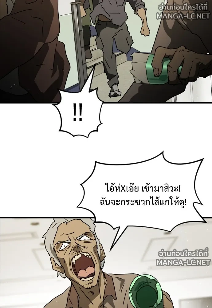 Manga-lc-com อ่านมังงะ อ่านการ์ตูน ออนไลน์ ฟรี วันดีคืนดี โซลก็ ตอนที่ 1 2 3 4 5 6 7 8 9 10 11 12 13 14 ฟรี ไม่มีโฆษณา Manga-lc - อ่าน มังงะ อ่าน การ์ตูน ออนไลน์ อ่านมังงะ ฟรี