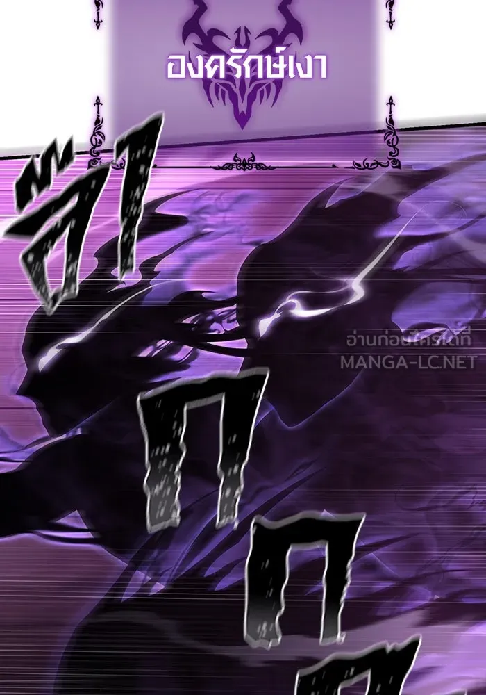 เอาชีวิตรอดในเกมฉบับคนเถื่อน ตอนที่ 58 พบกันอีกครั้ง รูปที่ 123