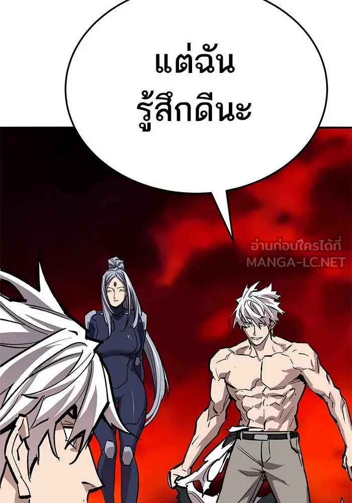 ยอดคนเลเวลทะลุ ตอนที่ 64 จักรวาลของมิติอื่น (2) รูปที่ 27