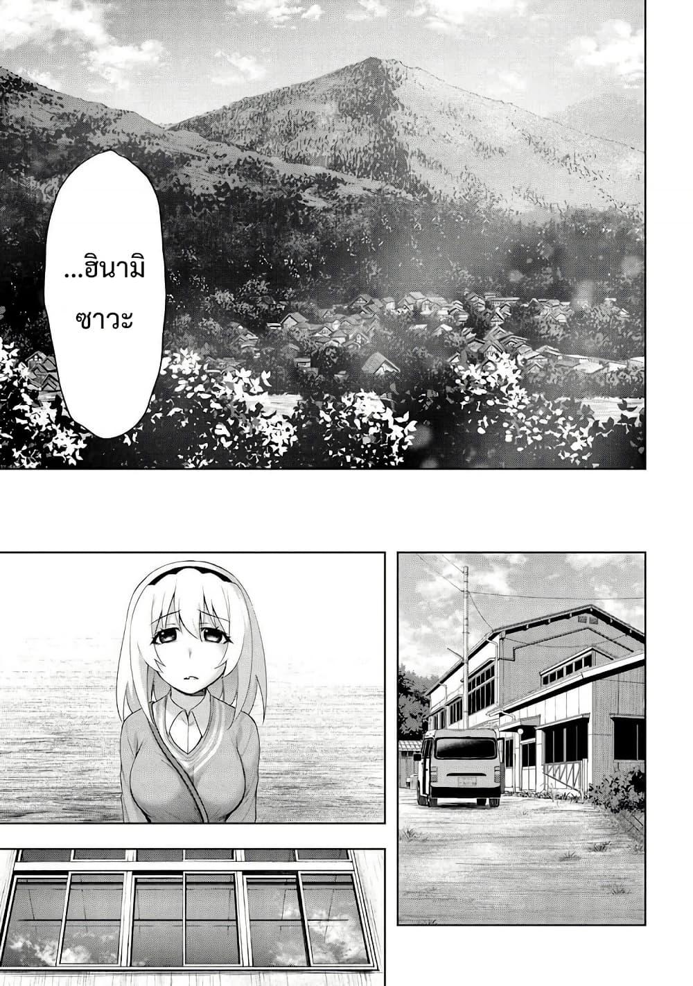 Manga-lc-com อ่านมังงะ อ่านการ์ตูน ออนไลน์ ฟรี Higurashi no Naku Koro ni Meguri ตอนที่ 1 2 3 4 5 6 7 8 9 10 11 12 13 14 ฟรี ไม่มีโฆษณา Manga-lc - อ่าน มังงะ อ่าน การ์ตูน ออนไลน์ อ่านมังงะ ฟรี