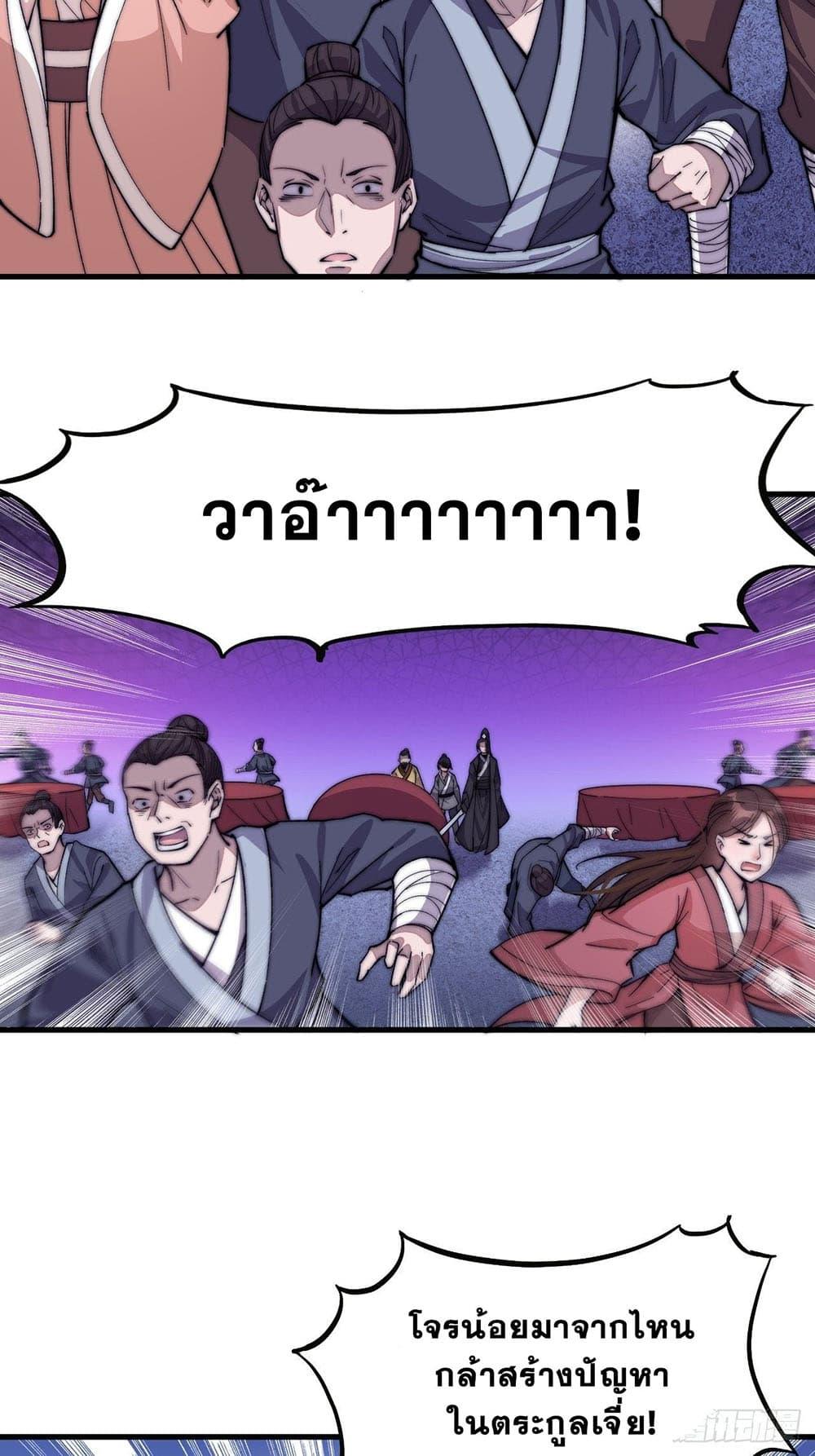 Manga-lc-com อ่านมังงะ อ่านการ์ตูน ออนไลน์ ฟรี It Starts With A Mountain ตอนที่ 1 2 3 4 5 6 7 8 9 10 11 12 13 14 ฟรี ไม่มีโฆษณา Manga-lc - อ่าน มังงะ อ่าน การ์ตูน ออนไลน์ อ่านมังงะ ฟรี