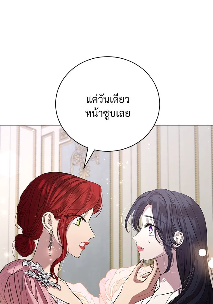 แด่ชู้รักของสามี ตอนที่ 24 รูปที่ 13