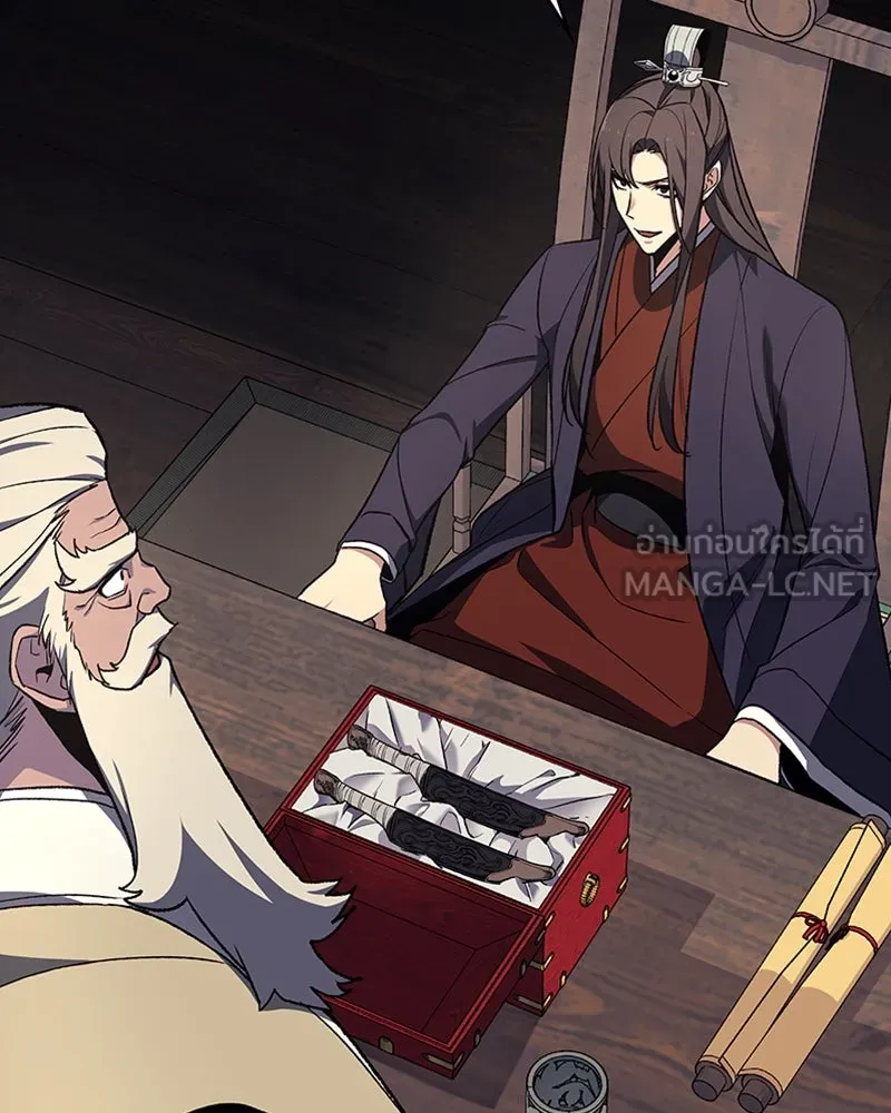 เกิดอีกทีเป็นว่าที่ประมุขลัทธิมาร ตอนที่ 22 รูปที่ 3