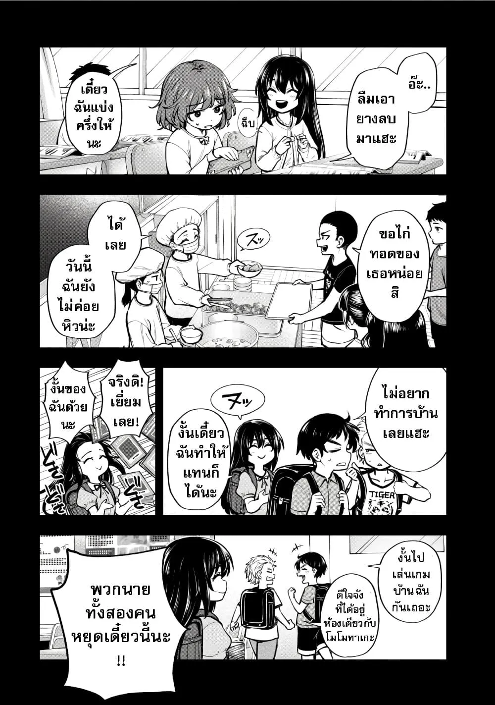 Manga-lc-com อ่านมังงะ อ่านการ์ตูน ออนไลน์ ฟรี Little Witch Radical Haruna ตอนที่ 1 2 3 4 5 6 7 8 9 10 11 12 13 14 ฟรี ไม่มีโฆษณา Manga-lc - อ่าน มังงะ อ่าน การ์ตูน ออนไลน์ อ่านมังงะ ฟรี
