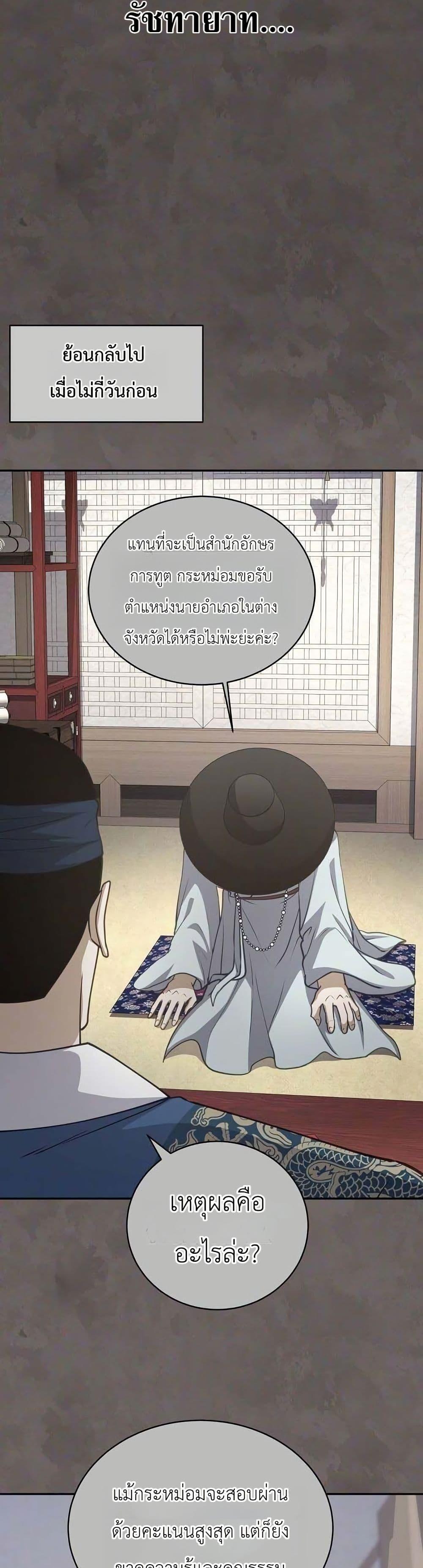 Manga-lc-com อ่านมังงะ อ่านการ์ตูน ออนไลน์ ฟรี The Corrupt Official Hides The Status Window ตอนที่ 1 2 3 4 5 6 7 8 9 10 11 12 13 14 ฟรี ไม่มีโฆษณา Manga-lc - อ่าน มังงะ อ่าน การ์ตูน ออนไลน์ อ่านมังงะ ฟรี