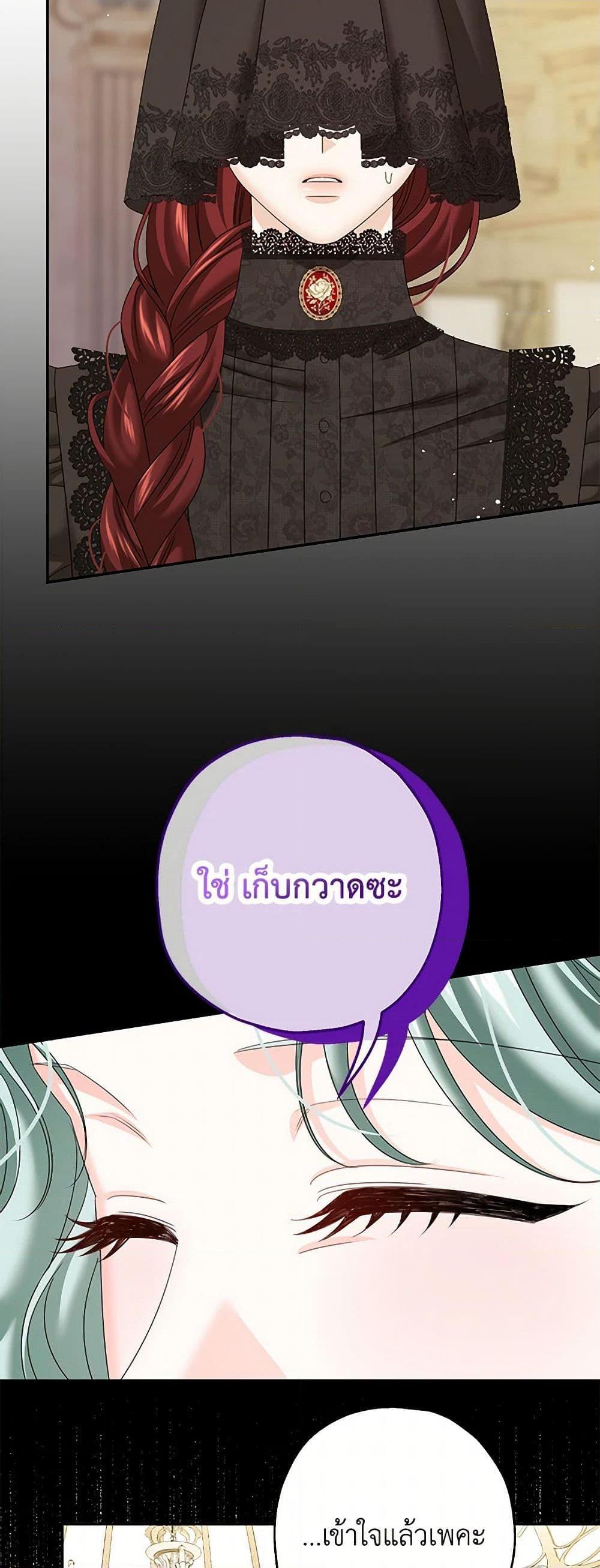 Manga-lc-com อ่านมังงะ อ่านการ์ตูน ออนไลน์ ฟรี Made Into the Main Character ตอนที่ 1 2 3 4 5 6 7 8 9 10 11 12 13 14 ฟรี ไม่มีโฆษณา Manga-lc - อ่าน มังงะ อ่าน การ์ตูน ออนไลน์ อ่านมังงะ ฟรี