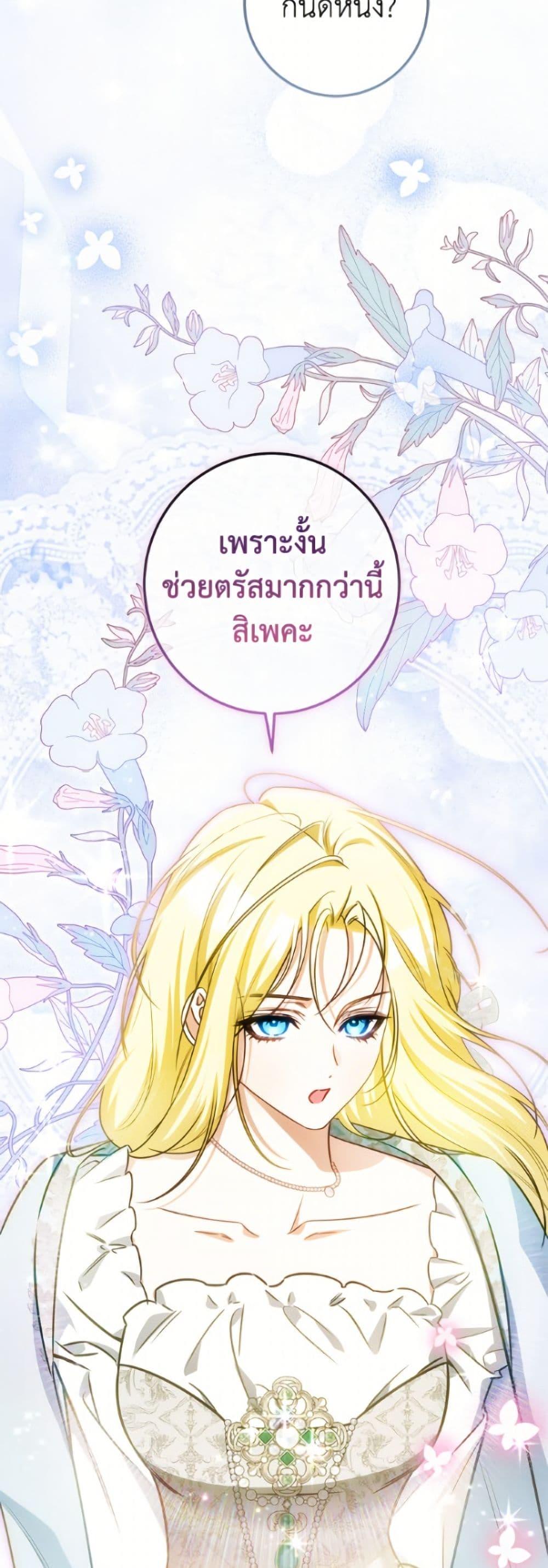Manga-lc-com อ่านมังงะ อ่านการ์ตูน ออนไลน์ ฟรี I Think I’ve Been Possessed Somewhere ตอนที่ 1 2 3 4 5 6 7 8 9 10 11 12 13 14 ฟรี ไม่มีโฆษณา Manga-lc - อ่าน มังงะ อ่าน การ์ตูน ออนไลน์ อ่านมังงะ ฟรี