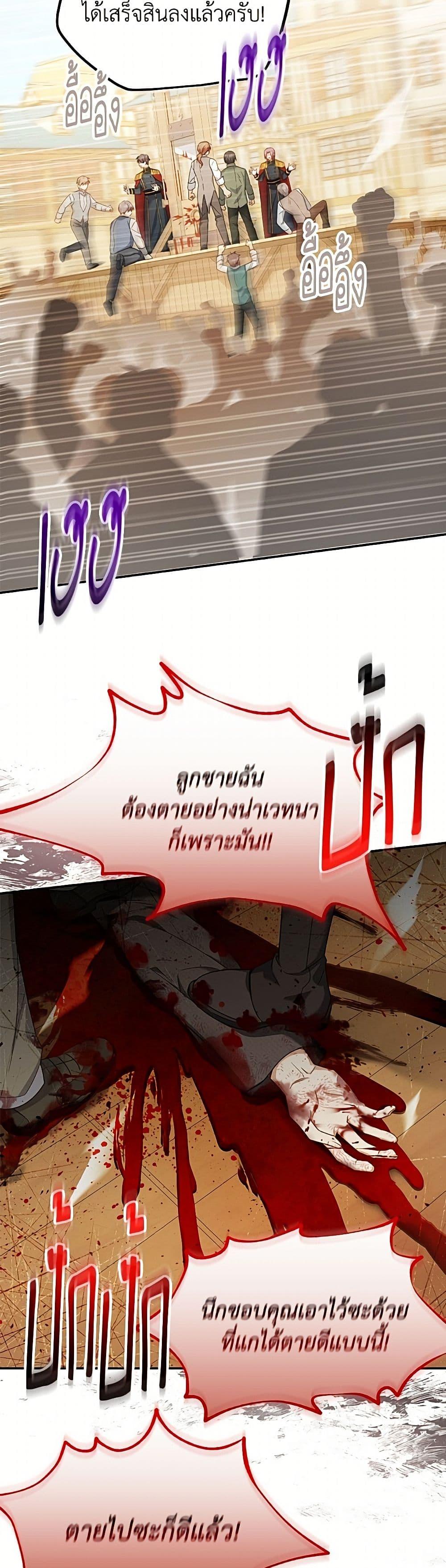 Manga-lc-com อ่านมังงะ อ่านการ์ตูน ออนไลน์ ฟรี The Soulless Duchess ตอนที่ 1 2 3 4 5 6 7 8 9 10 11 12 13 14 ฟรี ไม่มีโฆษณา Manga-lc - อ่าน มังงะ อ่าน การ์ตูน ออนไลน์ อ่านมังงะ ฟรี