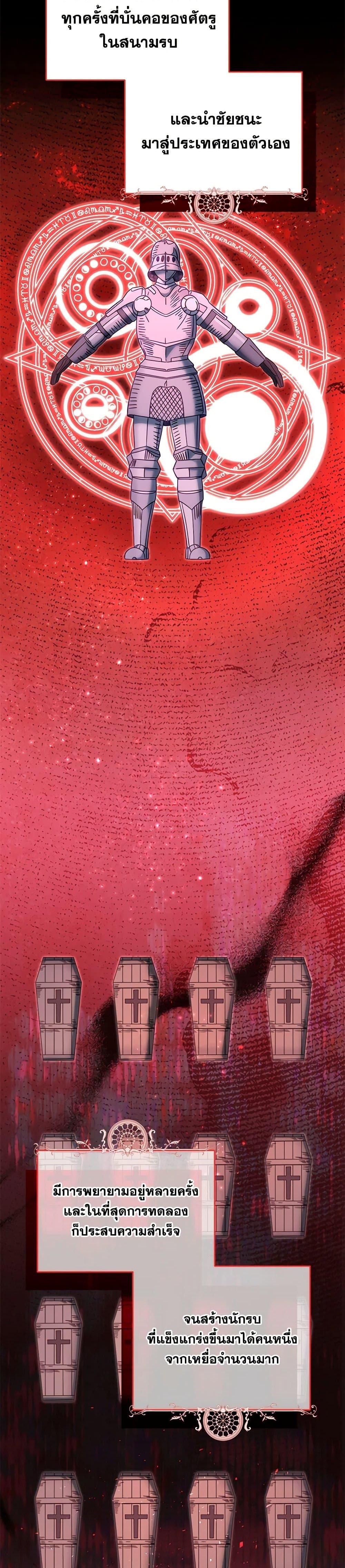 Manga-lc-com อ่านมังงะ อ่านการ์ตูน ออนไลน์ ฟรี I Stole the Child of My War-Mad Husband ตอนที่ 1 2 3 4 5 6 7 8 9 10 11 12 13 14 ฟรี ไม่มีโฆษณา Manga-lc - อ่าน มังงะ อ่าน การ์ตูน ออนไลน์ อ่านมังงะ ฟรี