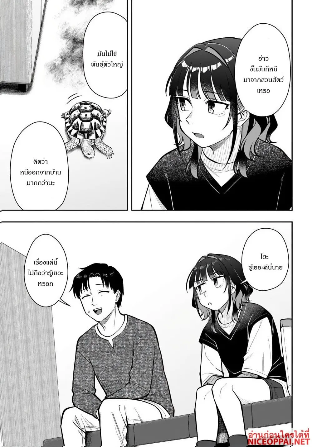 Manga-lc-com อ่านมังงะ อ่านการ์ตูน ออนไลน์ ฟรี Kon’ya Coin Laundry de Aimashou ตอนที่ 1 2 3 4 5 6 7 8 9 10 11 12 13 14 ฟรี ไม่มีโฆษณา Manga-lc - อ่าน มังงะ อ่าน การ์ตูน ออนไลน์ อ่านมังงะ ฟรี