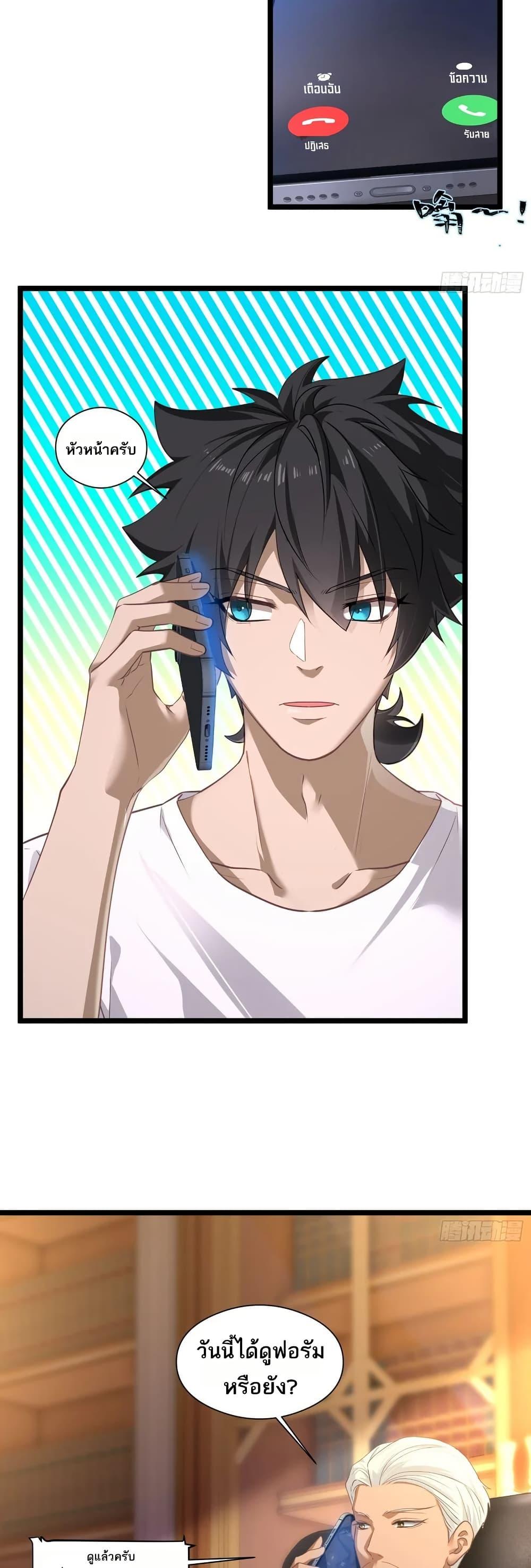 Manga-lc-com อ่านมังงะ อ่านการ์ตูน ออนไลน์ ฟรี Spirit Realm Walker ตอนที่ 1 2 3 4 5 6 7 8 9 10 11 12 13 14 ฟรี ไม่มีโฆษณา Manga-lc - อ่าน มังงะ อ่าน การ์ตูน ออนไลน์ อ่านมังงะ ฟรี