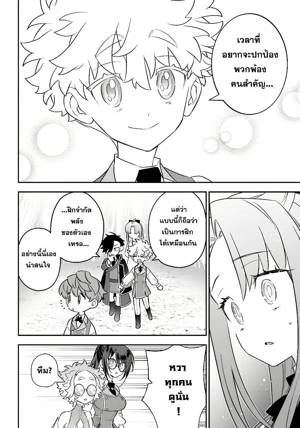 Manga-lc-com อ่านมังงะ อ่านการ์ตูน ออนไลน์ ฟรี Sekai ni Hitori, Zenzokusei Mahou no Tsukaite ตอนที่ 1 2 3 4 5 6 7 8 9 10 11 12 13 14 ฟรี ไม่มีโฆษณา Manga-lc - อ่าน มังงะ อ่าน การ์ตูน ออนไลน์ อ่านมังงะ ฟรี
