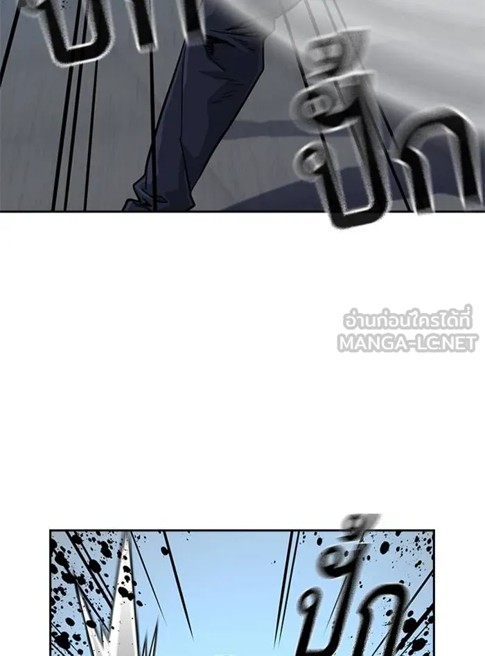 To not die ตอนที่ 47 รูปที่ 60