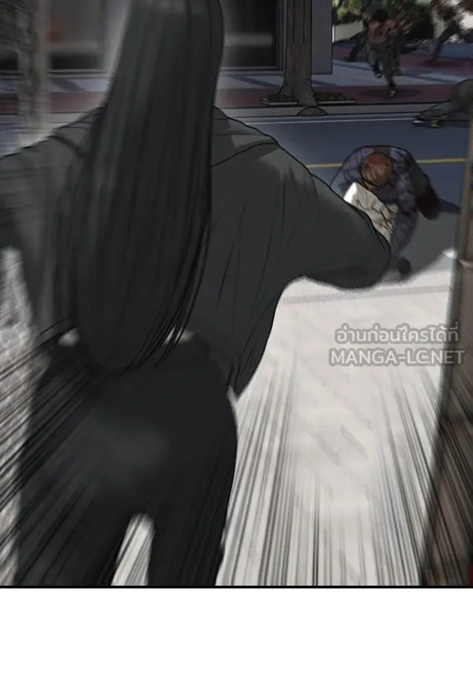 ผู้กล้าฝ่า ตอนที่ 41 รูปที่ 208