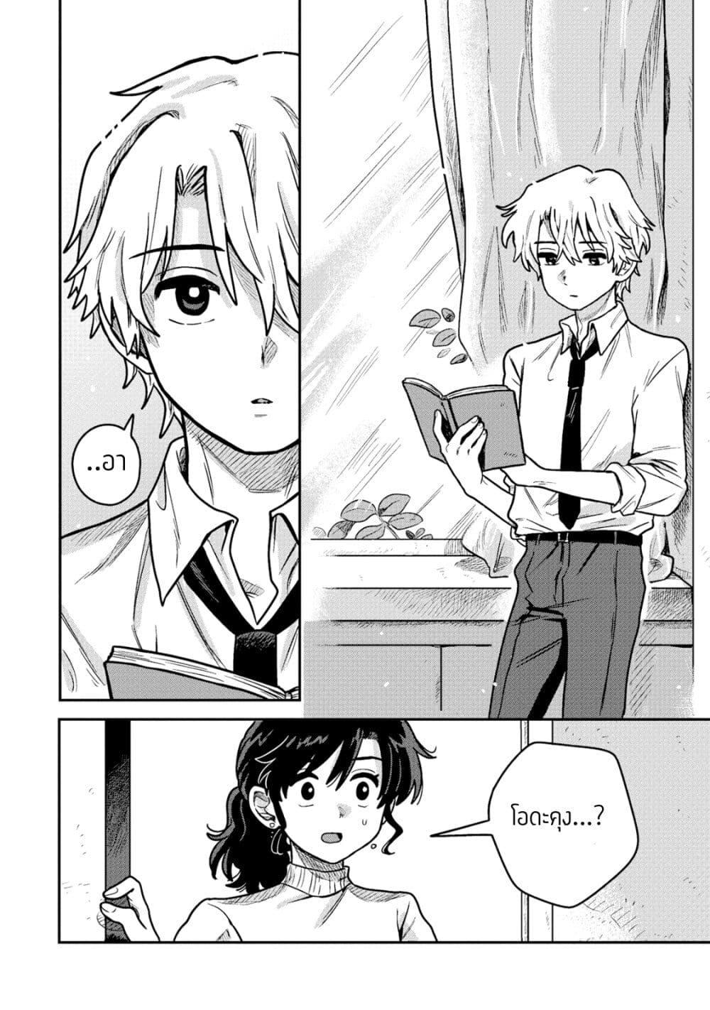 Manga-lc-com อ่านมังงะ อ่านการ์ตูน ออนไลน์ ฟรี Kounai Renai ตอนที่ 1 2 3 4 5 6 7 8 9 10 11 12 13 14 ฟรี ไม่มีโฆษณา Manga-lc - อ่าน มังงะ อ่าน การ์ตูน ออนไลน์ อ่านมังงะ ฟรี