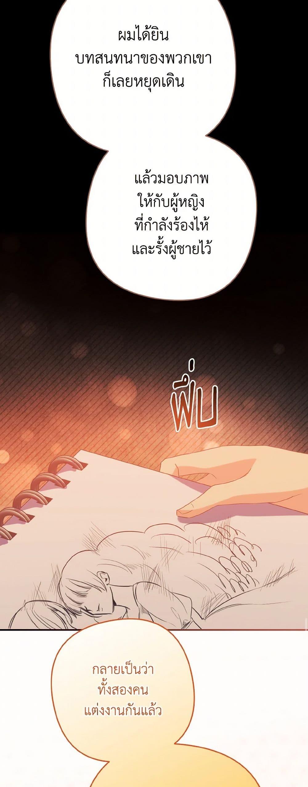 Manga-lc-com อ่านมังงะ อ่านการ์ตูน ออนไลน์ ฟรี I Tamed the Duke ตอนที่ 1 2 3 4 5 6 7 8 9 10 11 12 13 14 ฟรี ไม่มีโฆษณา Manga-lc - อ่าน มังงะ อ่าน การ์ตูน ออนไลน์ อ่านมังงะ ฟรี