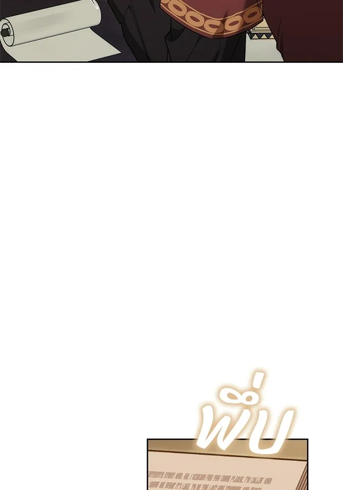 ย้อนเวลาพลิกชะตาทายาท ตอนที่ 72 รูปที่ 38