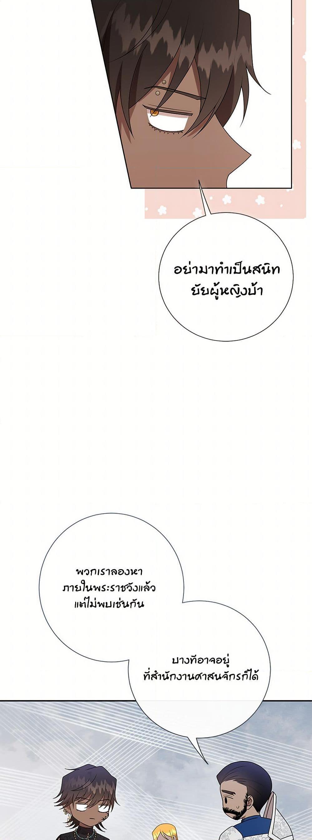 Manga-lc-com อ่านมังงะ อ่านการ์ตูน ออนไลน์ ฟรี Please Don’t Eat Me! ตอนที่ 1 2 3 4 5 6 7 8 9 10 11 12 13 14 ฟรี ไม่มีโฆษณา Manga-lc - อ่าน มังงะ อ่าน การ์ตูน ออนไลน์ อ่านมังงะ ฟรี