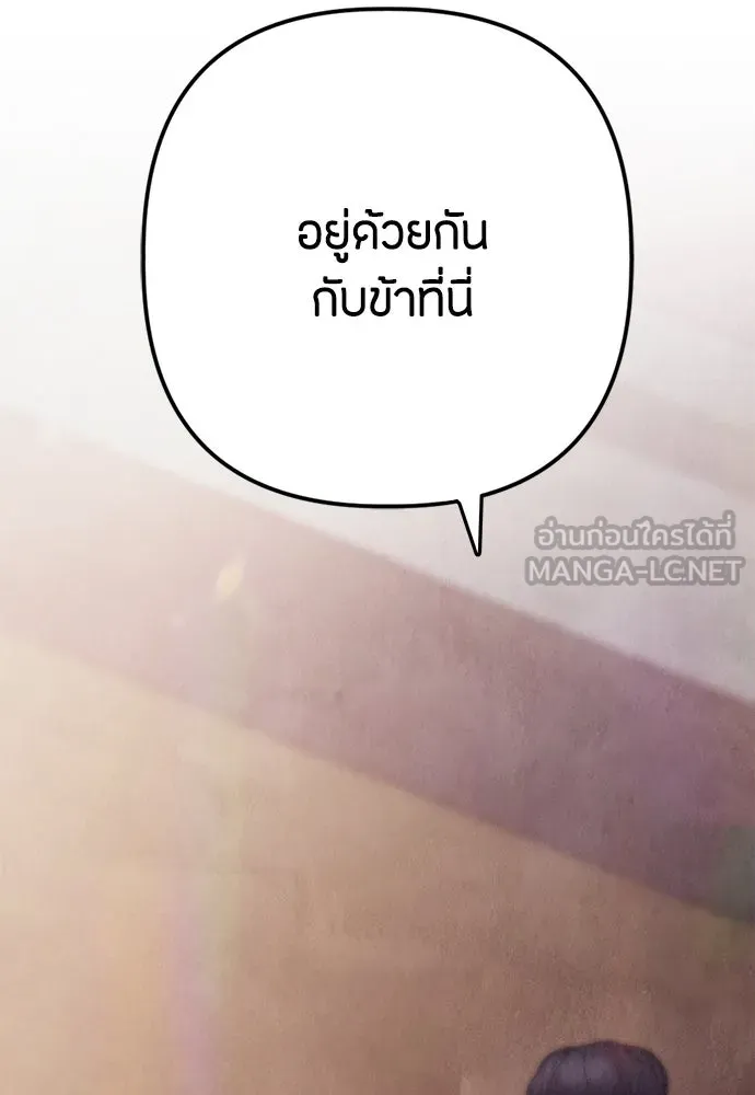 ความลับของสาวร่างทรง ตอนที่ 52 รูปที่ 102