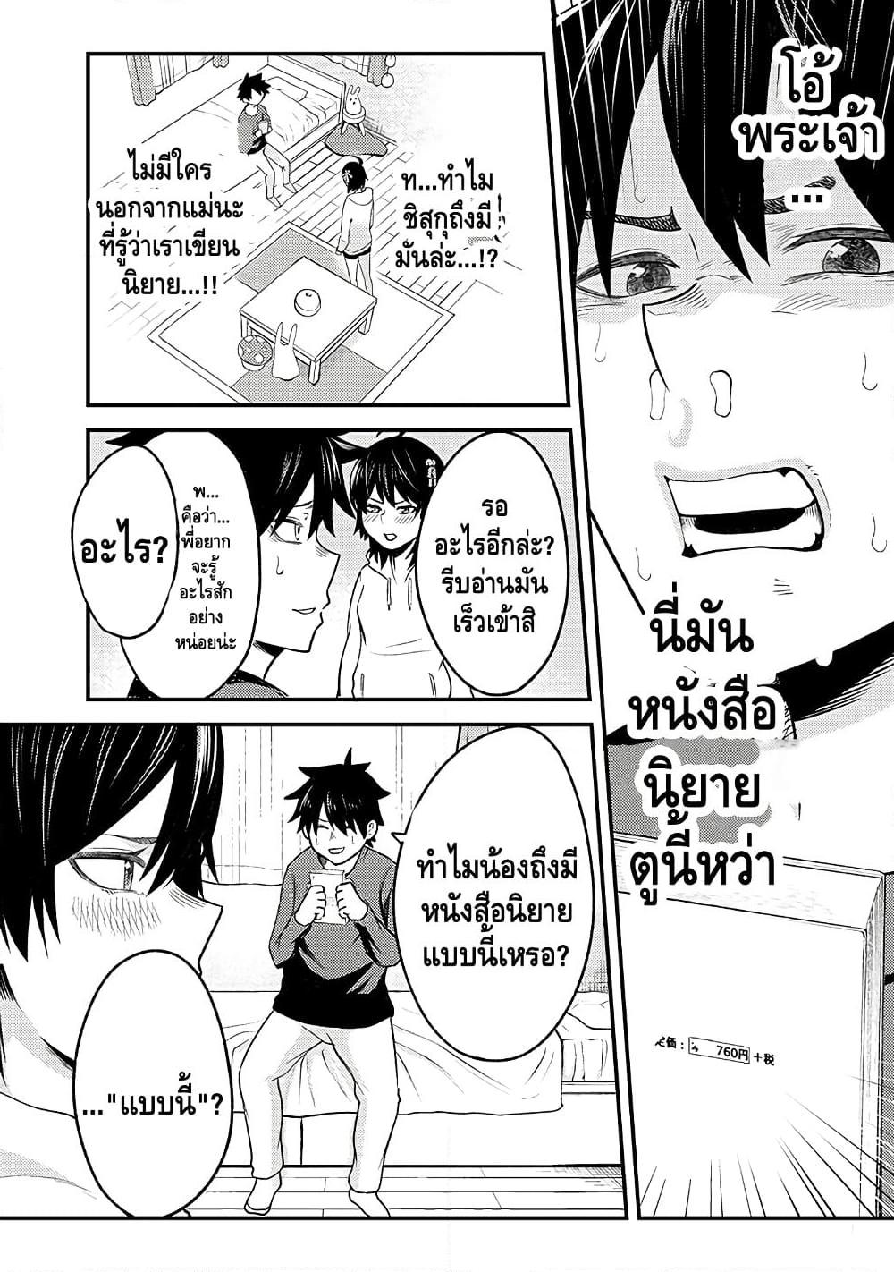 Manga-lc-com อ่านมังงะ อ่านการ์ตูน ออนไลน์ ฟรี My stepsister who says Go die go die to me every day, tries to hypnotize me to fall for her while I was sleeping…! ตอนที่ 1 2 3 4 5 6 7 8 9 10 11 12 13 14 ฟรี ไม่มีโฆษณา Manga-lc - อ่าน มังงะ อ่าน การ์ตูน ออนไลน์ อ่านมังงะ ฟรี