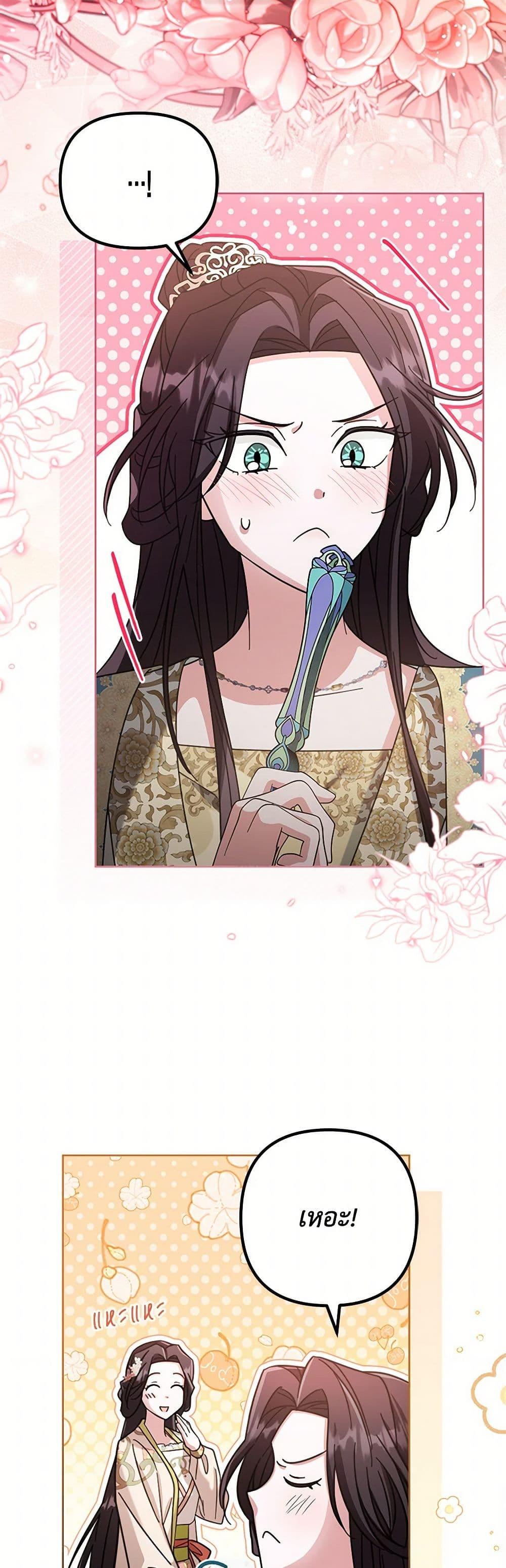 Manga-lc-com อ่านมังงะ อ่านการ์ตูน ออนไลน์ ฟรี The Overflowing Elixir of the Fallen House ตอนที่ 1 2 3 4 5 6 7 8 9 10 11 12 13 14 ฟรี ไม่มีโฆษณา Manga-lc - อ่าน มังงะ อ่าน การ์ตูน ออนไลน์ อ่านมังงะ ฟรี