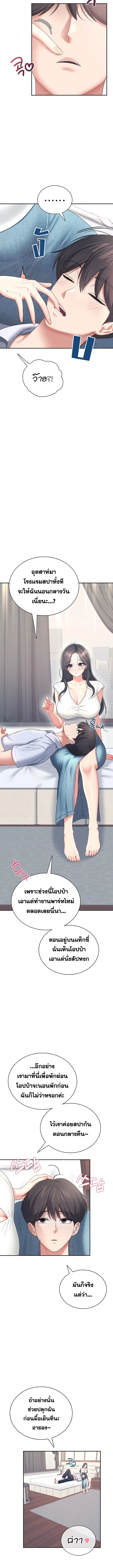 Doujin-Lc- อ่าน โดจิน มังฮวา เกาหลี ญี่ปุ่น จีน แปลไทย Wireless Onahole ตอนที่ 1 2 3 4 5 6 7 8 9 10 11 12 13 14 ฟรี ไม่มีโฆษณา อ่าน โดจิน Manhwa เกาหลี ญี่ปุ่น จีน เรามีครบ คัดมาให้เน้นๆ โดจิน 18+ รับประกันความฟินโดย  Doujin Lc