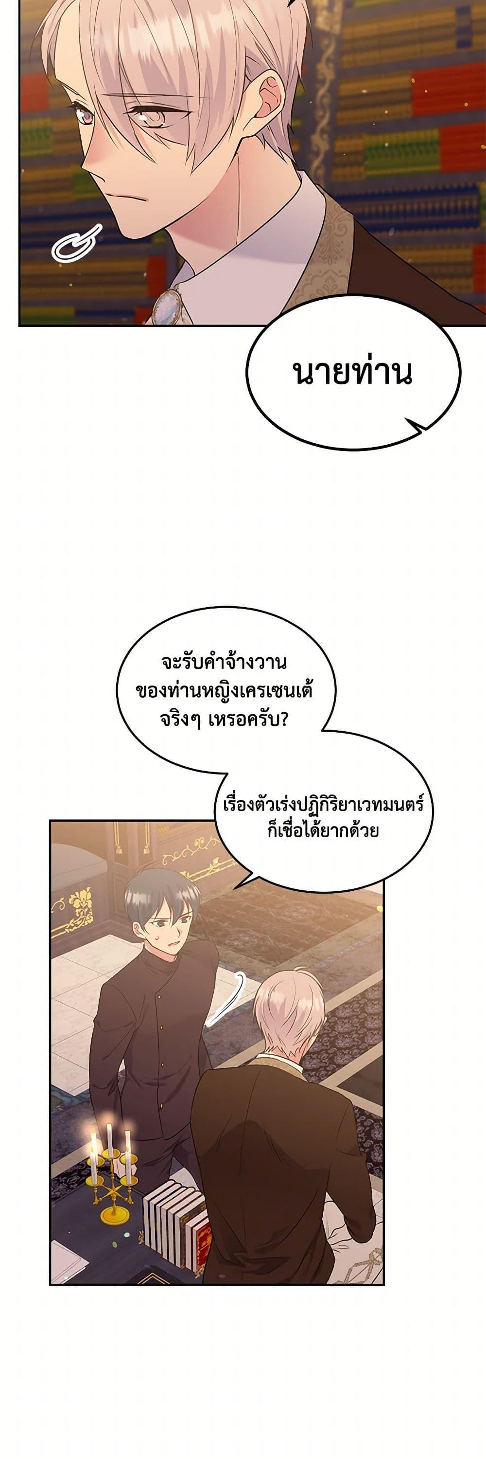 Manga-lc-com อ่านมังงะ อ่านการ์ตูน ออนไลน์ ฟรี My Goal is to Live a Long ตอนที่ 1 2 3 4 5 6 7 8 9 10 11 12 13 14 ฟรี ไม่มีโฆษณา Manga-lc - อ่าน มังงะ อ่าน การ์ตูน ออนไลน์ อ่านมังงะ ฟรี
