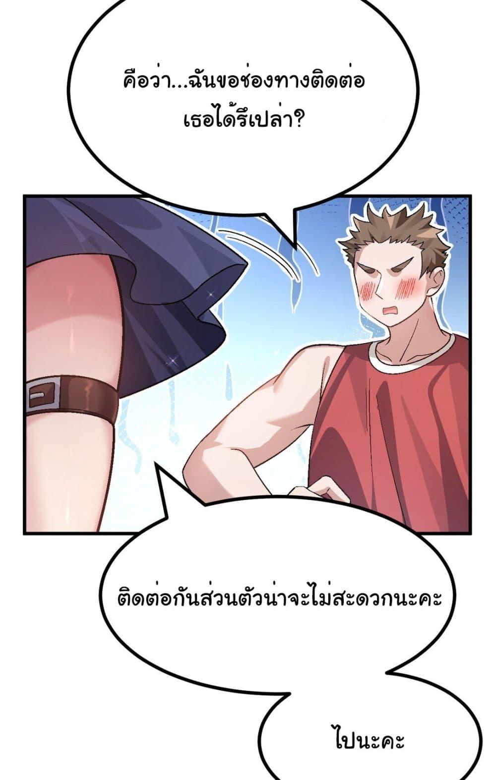 Manga-lc-com อ่านมังงะ อ่านการ์ตูน ออนไลน์ ฟรี The Best Project is to Make Butter ตอนที่ 1 2 3 4 5 6 7 8 9 10 11 12 13 14 ฟรี ไม่มีโฆษณา Manga-lc - อ่าน มังงะ อ่าน การ์ตูน ออนไลน์ อ่านมังงะ ฟรี